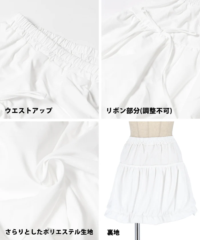 WEB限定セール★1690円→550円 バルーンミニスカート レディース メール便不可 - Image 15