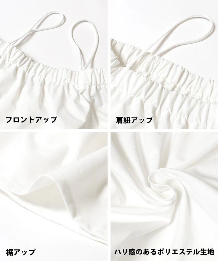 WEB限定セール ★1490円→110円ポプリン 2wayベアトップス レディース メール便不可 - Image 14
