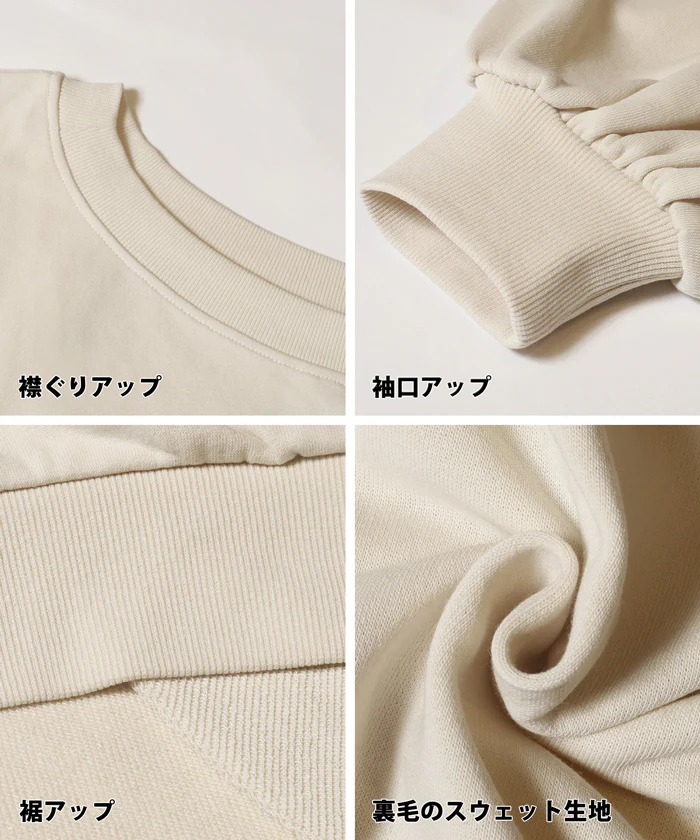 裏毛 オフショルダースウェット レディース メール便不可 - Image 15