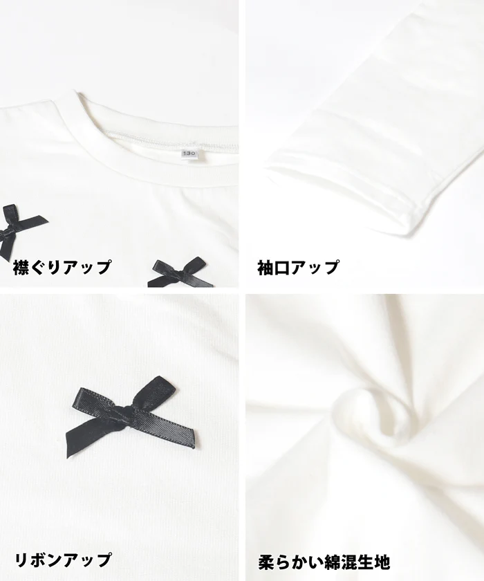 セール★2290円→550円ビスチェ＆リボンTシャツ 2点セット キッズ メール便不可 - Image 14