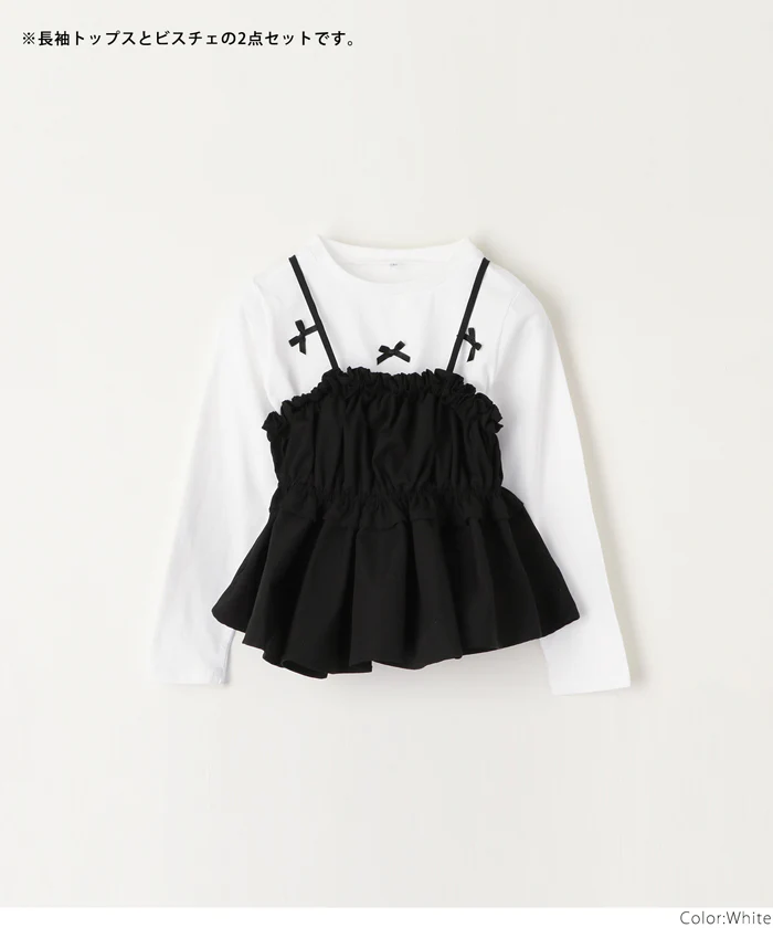 セール★2290円→550円ビスチェ＆リボンTシャツ 2点セット キッズ メール便不可 - Image 16