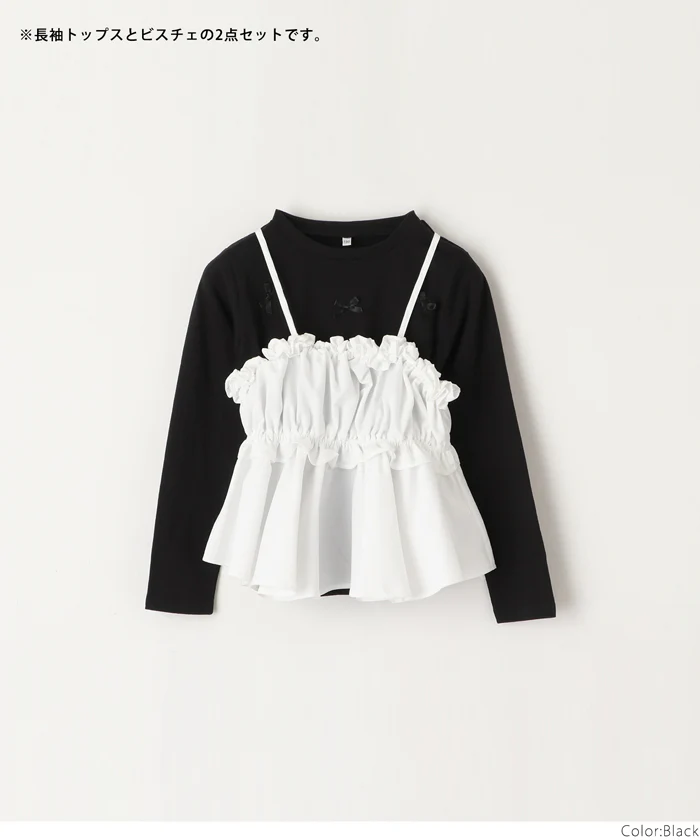 セール★2290円→550円ビスチェ＆リボンTシャツ 2点セット キッズ メール便不可 - Image 17