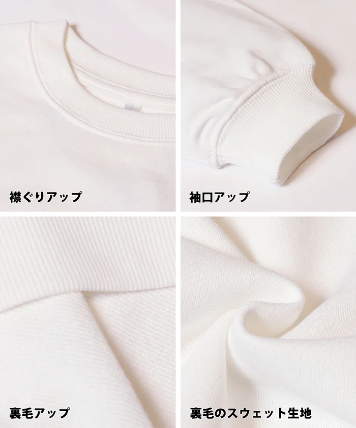 セール★1690円→550円 親子お揃い裏毛刺繍オーバーサイズスウェットトップス キッズ メール便不可 - Image 18