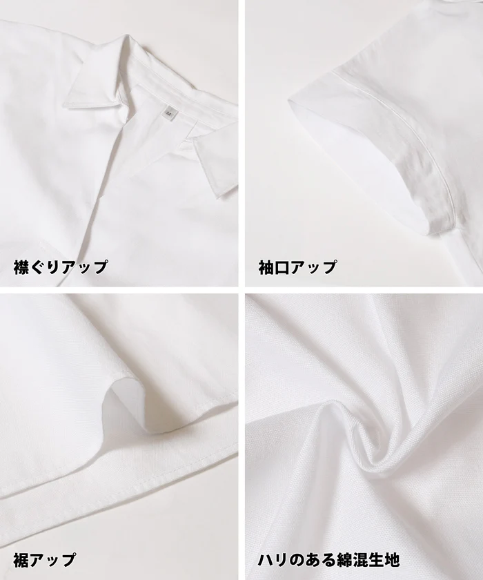 WEB限定セール ★1990円→550円CVCオックススキッパーシャツ レディース メール便不可 - Image 14