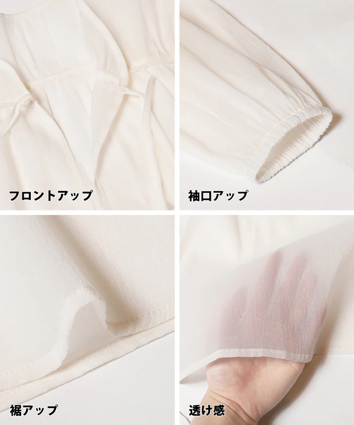セール★1990円→990円 シアーリボンギャザーブラウス レディース メール便不可 - Image 19