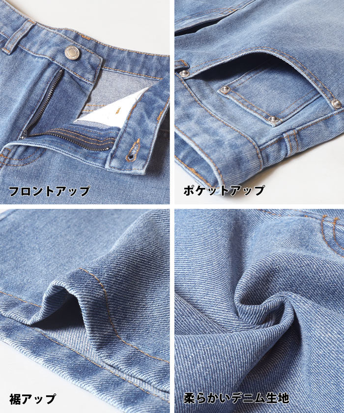 セール★1990円→550円 デニムミニスカート レディース メール便不可 - Image 16