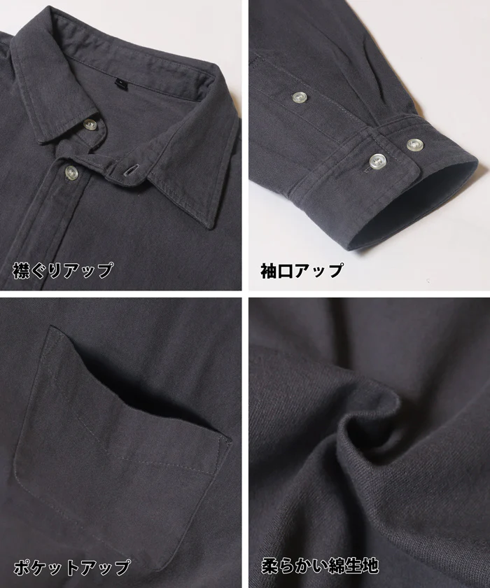 セール★2690円→550円 バイオ加工シャツ メンズ メール便不可 - Image 12