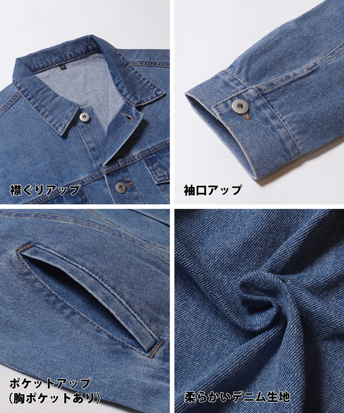 デニムジャケット メンズ メール便不可 - Image 17