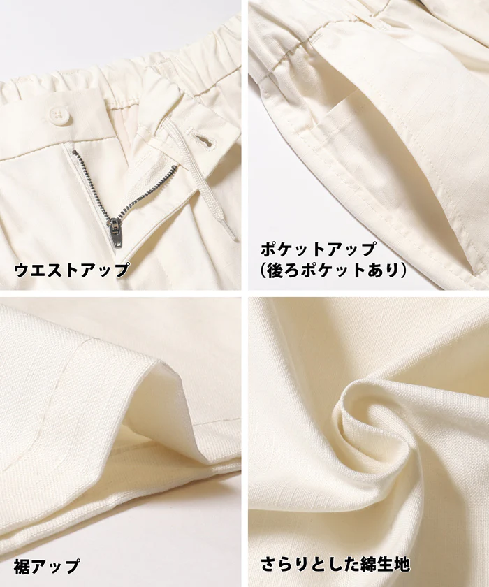 セール★2990円→1990円 スラブコットンイージーパンツ メンズ レディース メール便不可 - Image 18