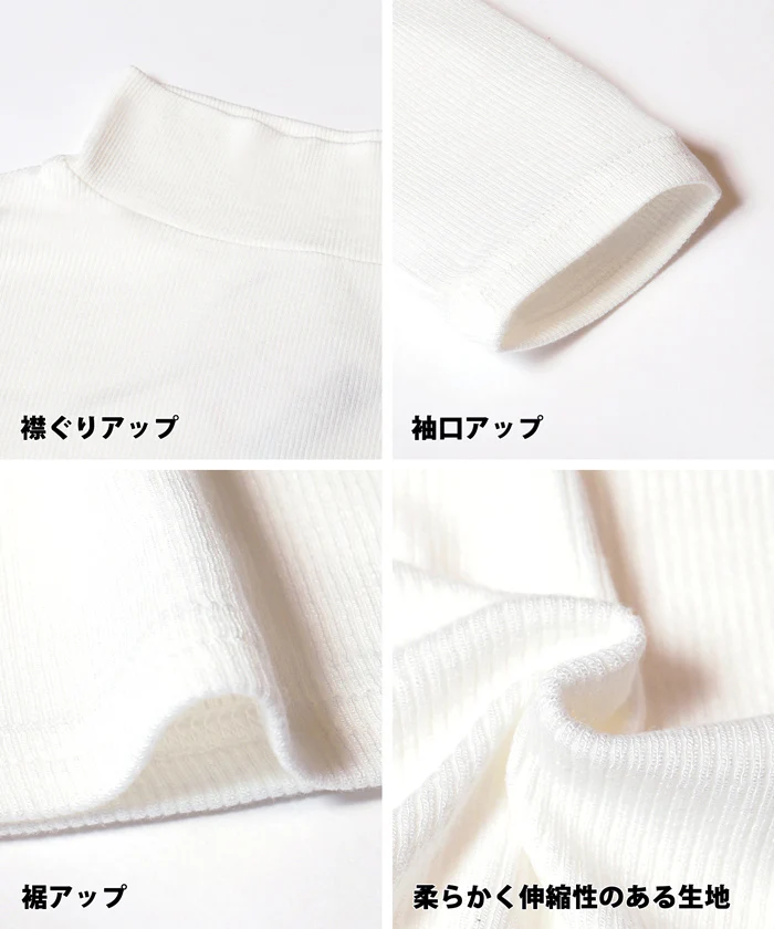 WEB限定セール ★1490円→550円リブテレコタートルネックトップス レディース メール便不可 - Image 20
