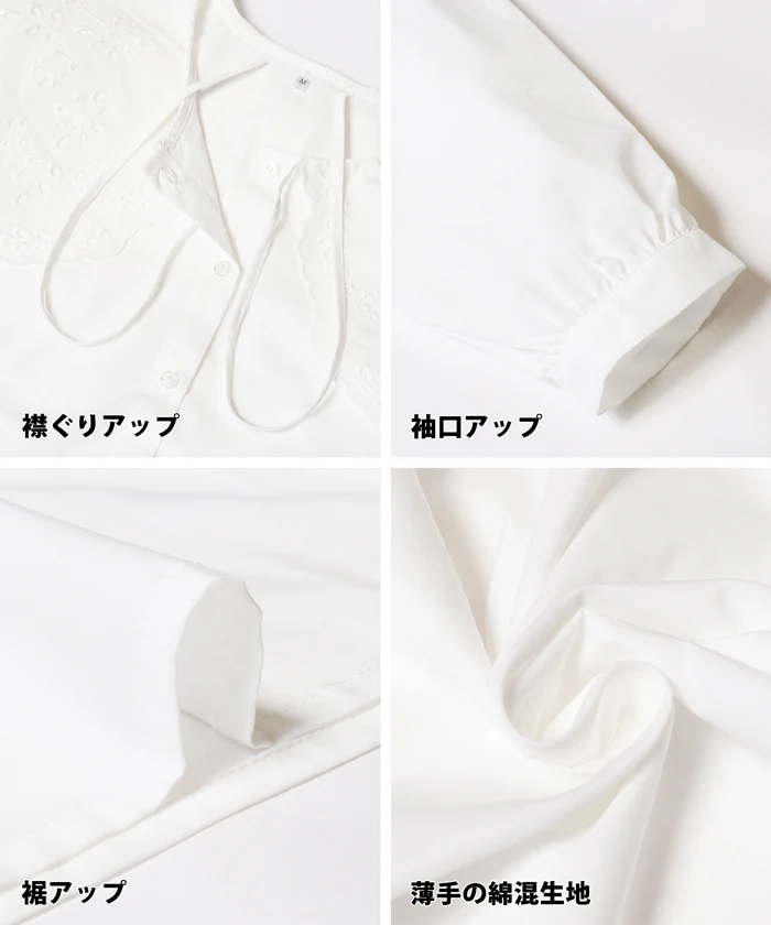 セール★2690円→990円 セールビッグカラーブラウス レディース メール便不可 - Image 12