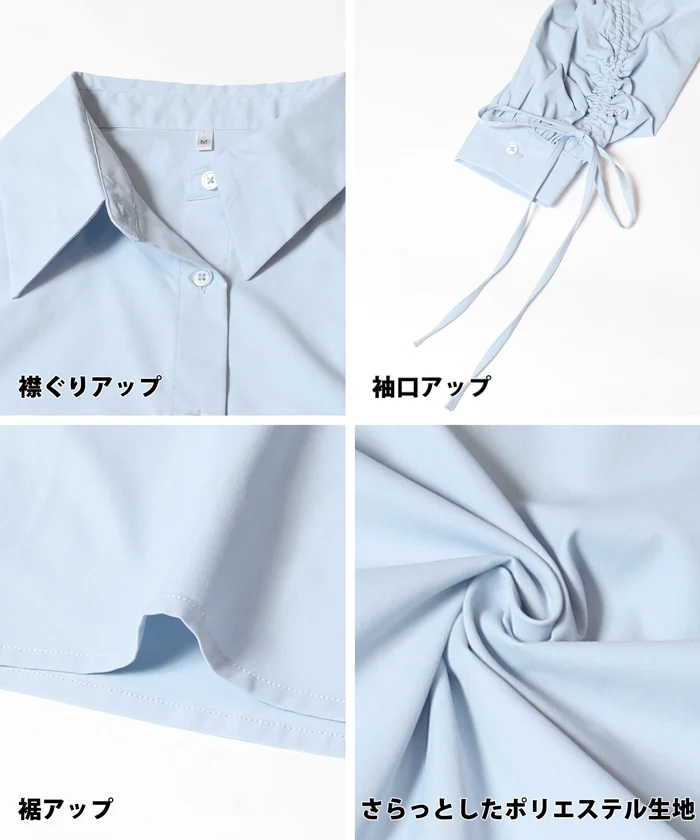 セール★2690円→1490円 袖シャーリングクロップドブラウス レディース メール便不可 coca コカ - Image 16
