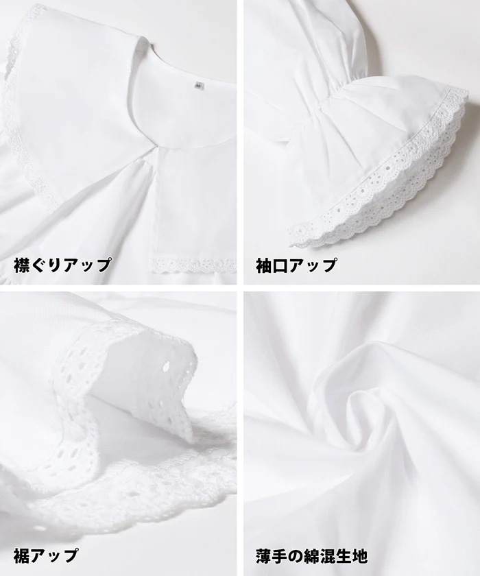 WEB限定セール ★2490円→390円ビッグカラーレース付きギャザーブラウス レディース メール便不可 - Image 17