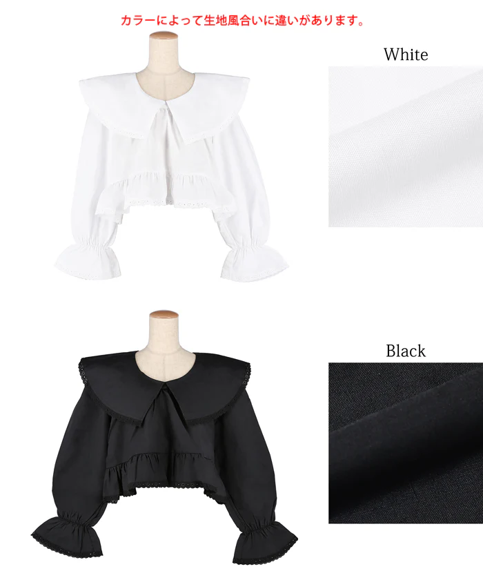 WEB限定セール ★2490円→390円ビッグカラーレース付きギャザーブラウス レディース メール便不可 - Image 18