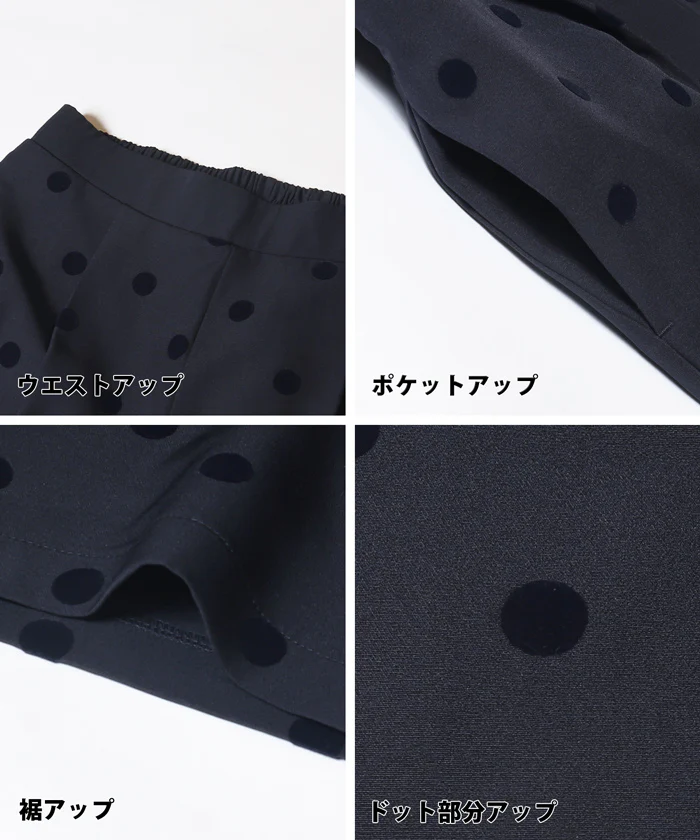 WEB限定セール ★2490円→890円ドット柄フロッキーパンツ レディース メール便不可 - Image 16