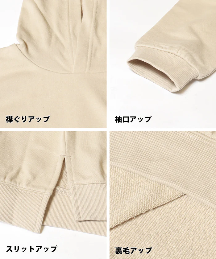セール★1690円→550円 裏毛胸刺繍プルパーカー キッズ メール便不可 - Image 13