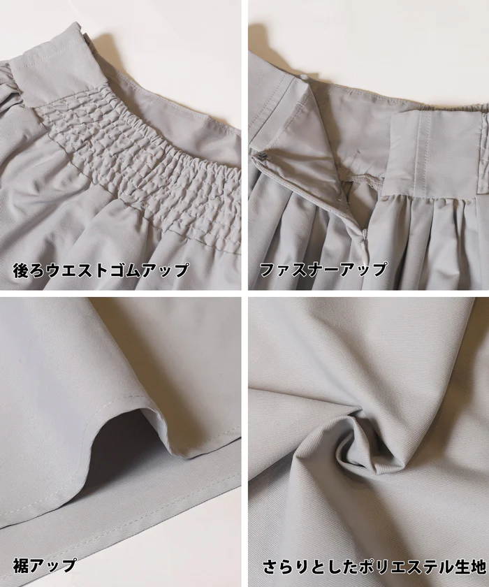 WEB限定セール ★3490円→550円ハイウエストフレアスカート レディース メール便不可 - Image 14