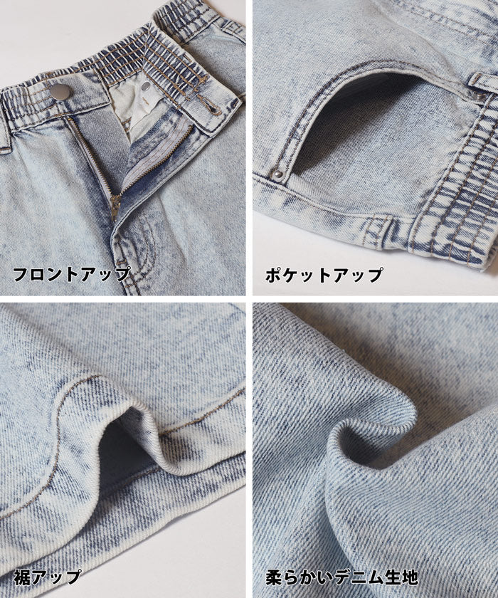 サマーデニムテーパードパンツ レディース メール便不可 - Image 18