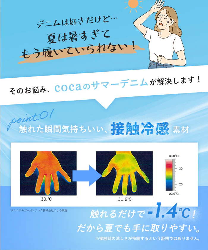 サマーデニムテーパードパンツ レディース メール便不可 - Image 3