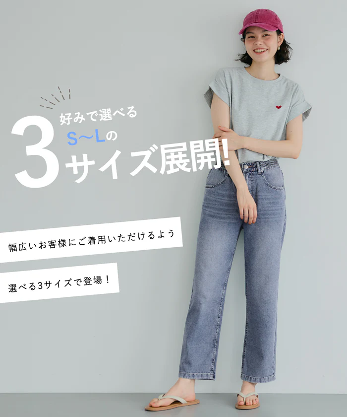 サマーデニムテーパードパンツ レディース メール便不可 - Image 5