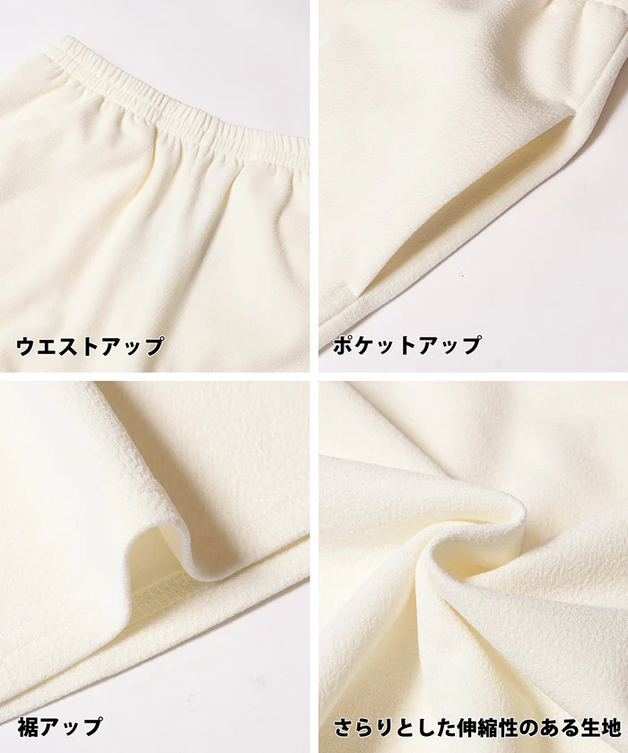 セール★2490円→550円 EAZY TEX ジェリースウェットワイドパンツ レディース メール便不可 - Image 15