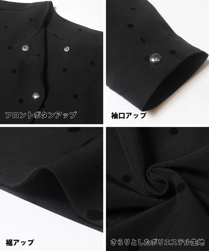 セール★2990円→550円 フロッキードットジャケット レディース メール便不可 - Image 12