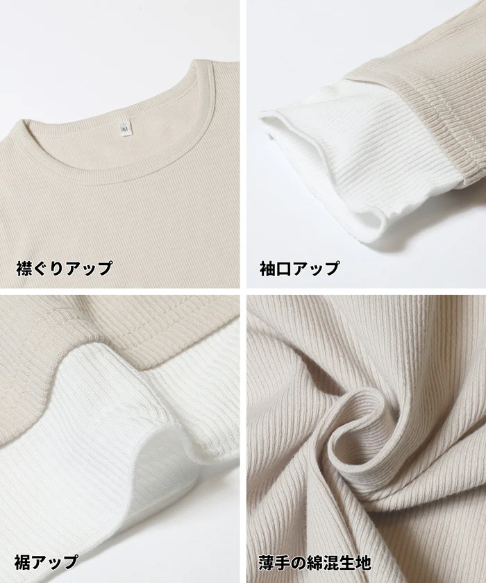 レイヤード長袖カットソー レディース メール便不可 - Image 15