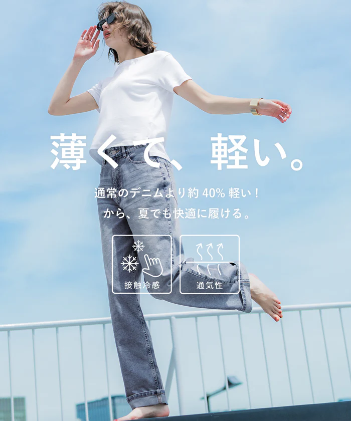 サマーデニムロールアップパンツ レディース メール便不可 - Image 2