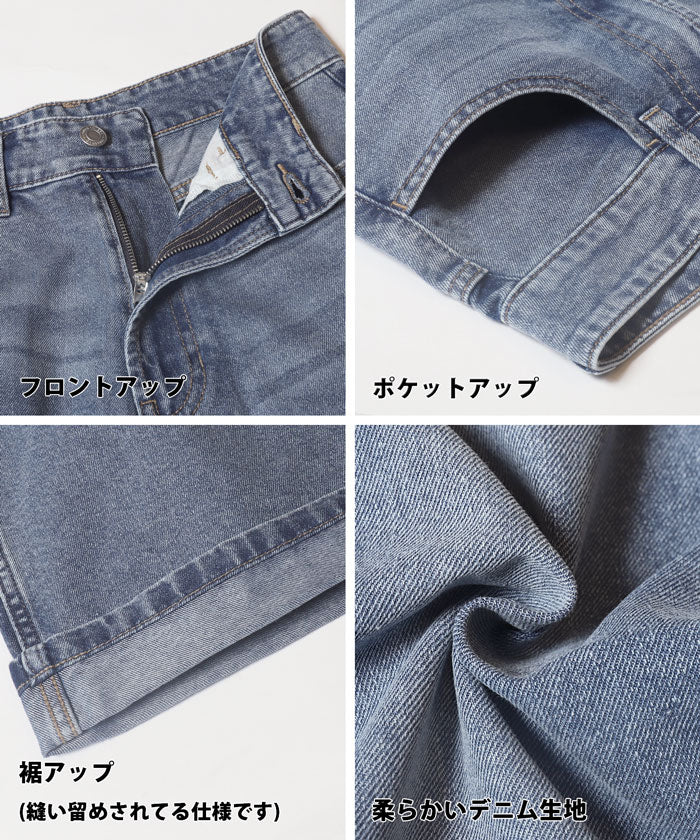 サマーデニムロールアップパンツ レディース メール便不可 - Image 20