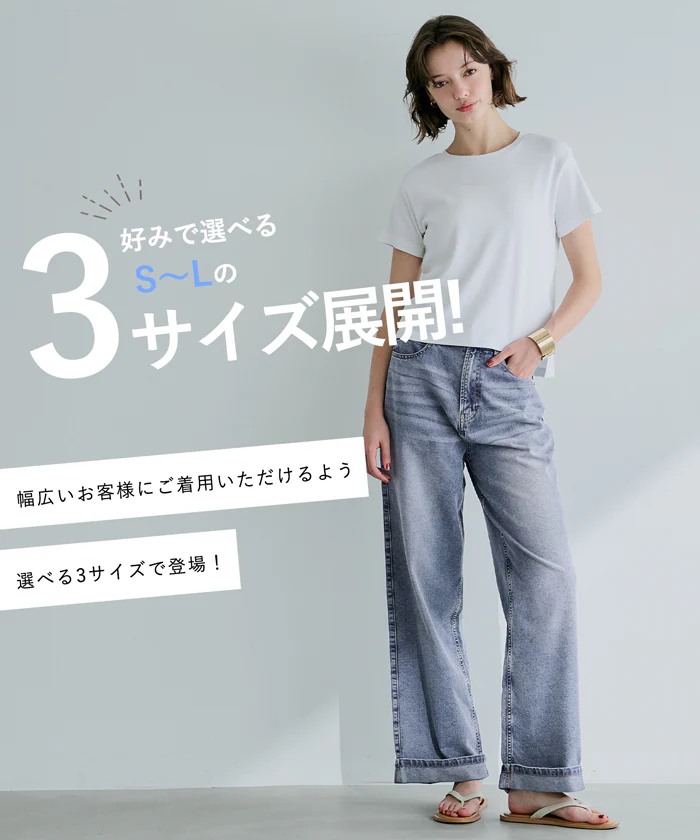 サマーデニムロールアップパンツ レディース メール便不可 - Image 5