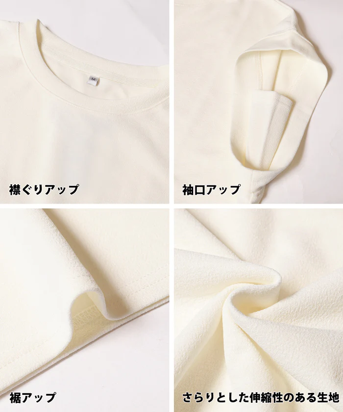 WEB限定セール ★1690円→110円EAZY TEX ジェリースウェット半袖トップス レディース メール便不可 - Image 15