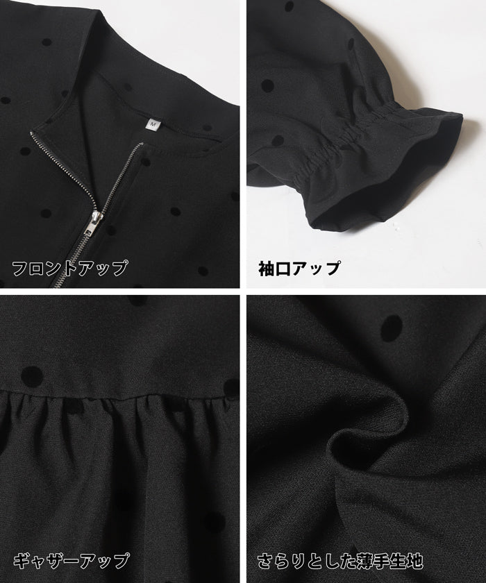 セール★3490円→550円 フロッキードットフレアジャケット レディース メール便不可 - Image 10