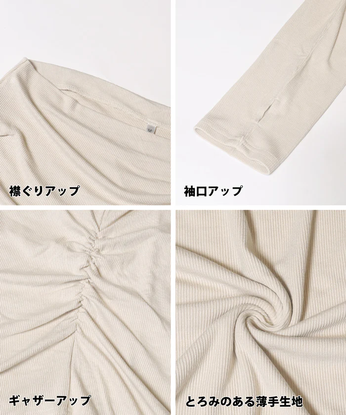 セール★1990円→110円 リブオフショルダートップス レディース メール便不可 - Image 19