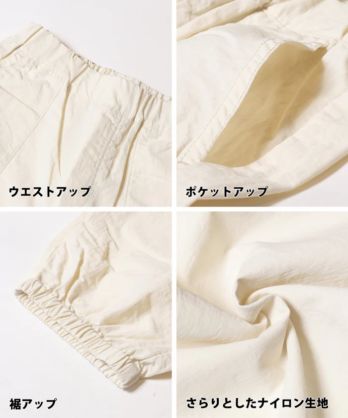 WEB限定セール ★1990円→550円カットアウトジョガーパンツ キッズ メール便不可 - Image 12