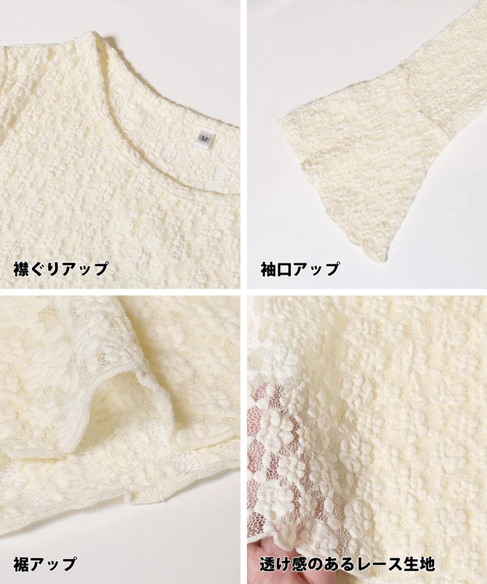 セール★1990円→550円 フレアスリーブレーストップス レディース メール便不可 - Image 15
