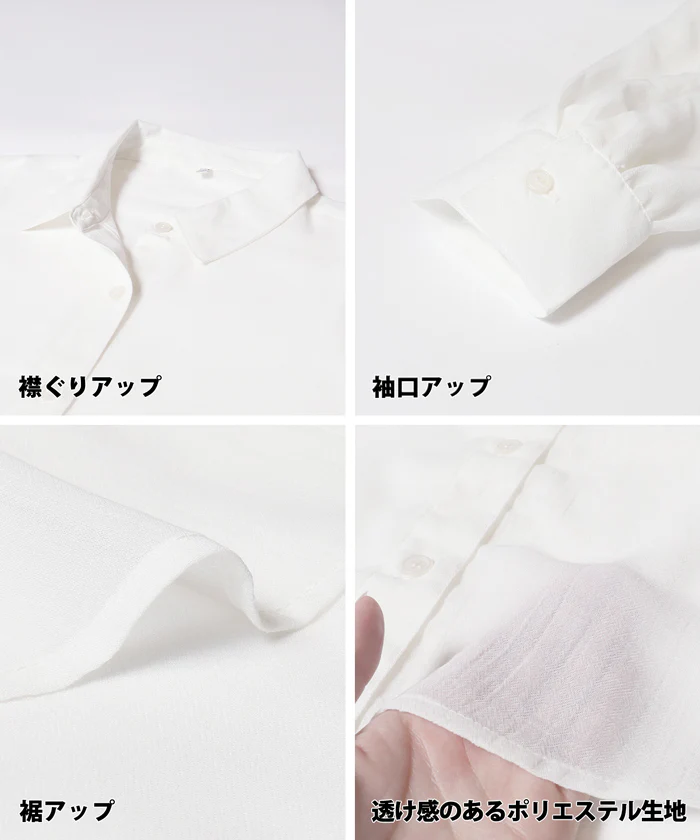 ポリエステルボイルシャツ レディース メール便不可 - Image 21