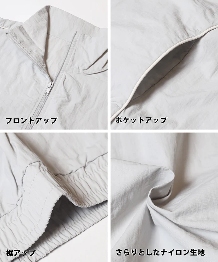 セール★3490円→990円 ワッシャーナイロントラックジャケット レディース メール便不可 - Image 14