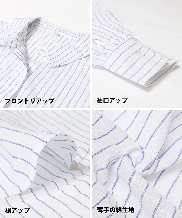 セール★2490円→1990円 シアーコットンビッグシャツ レディース メール便不可 - Image 16