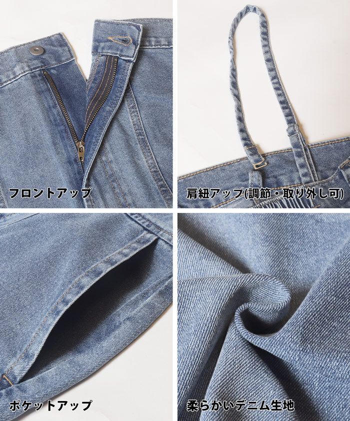サマーデニムベアサロペット レディース メール便不可 - Image 17