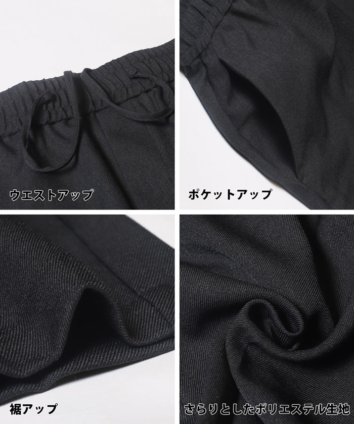 セール★2990円→990円 イージースラックス メンズ メール便不可 - Image 12