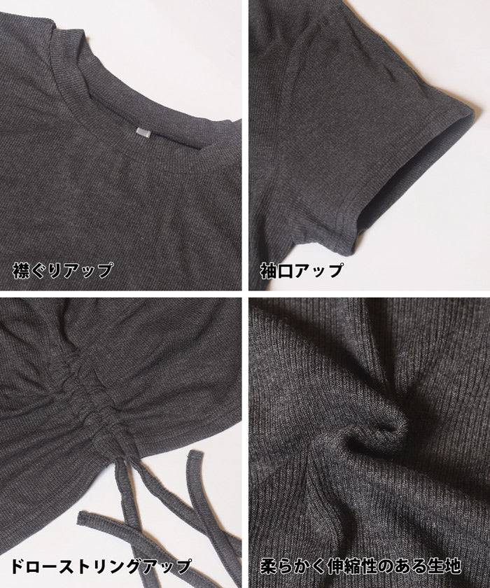 WEB限定セール ★1490円→550円リブドローストリングトップス レディース メール便不可 - Image 15