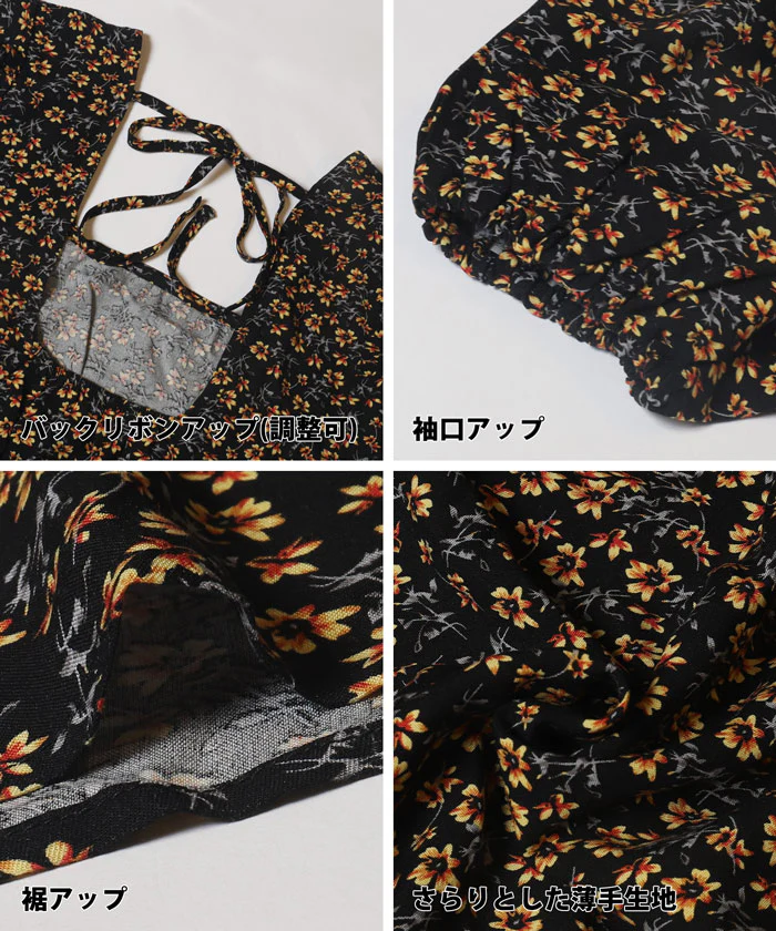 セール★2990円→1690円 ビンテージレーヨンフラワードレス レディース メール便不可 coca コカ - Image 9