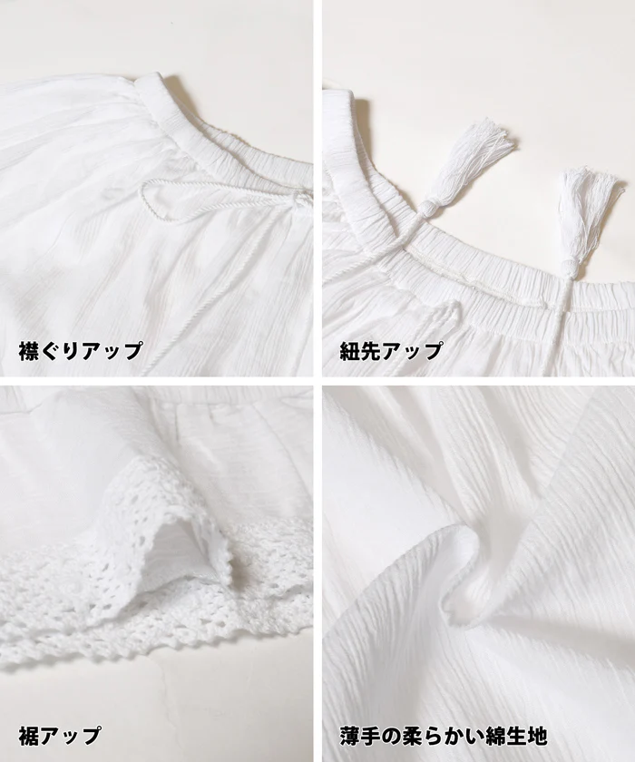 レースクロップドブラウス レディース メール便不可 - Image 15