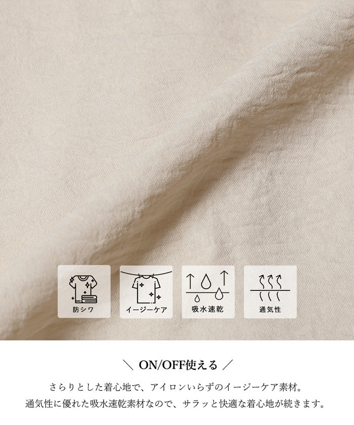 セール★1690円→1490円 シボサテンライクノースリーブラウンドシャツ レディース メール便可 coca コカ - Image 2