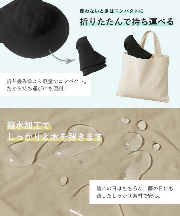 WEB限定セール★2490円→1490円日除けハット レディース メール便不可 - Image 4