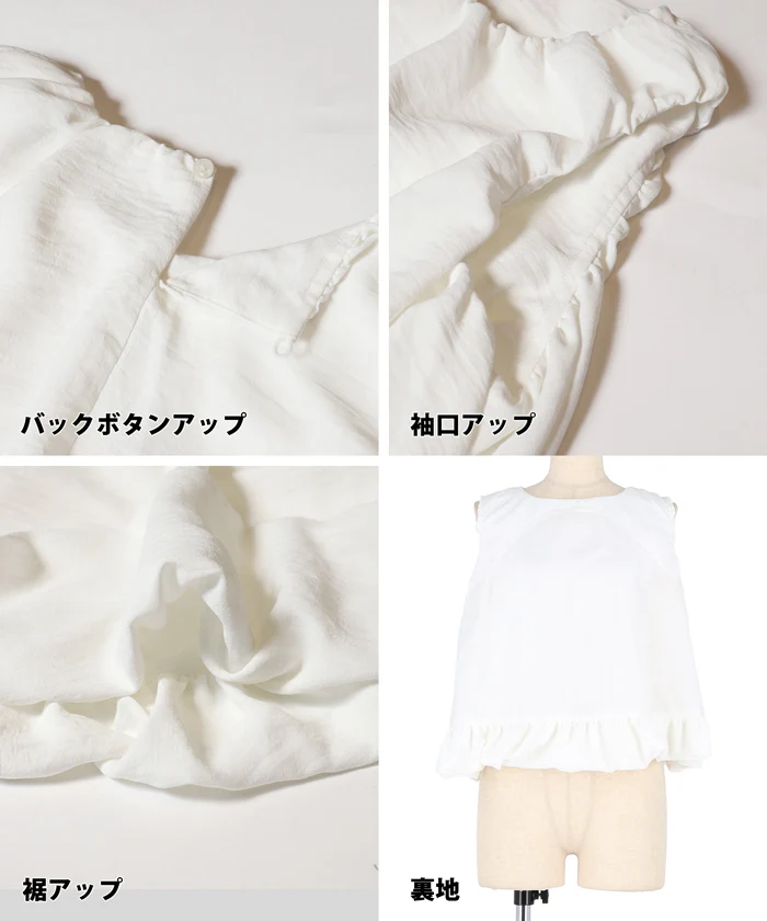 バルーンノースリーブブラウス レディース メール便不可 - Image 15