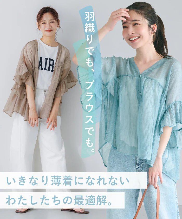 袖フリルシアーブラウス レディース メール便不可 - Image 2