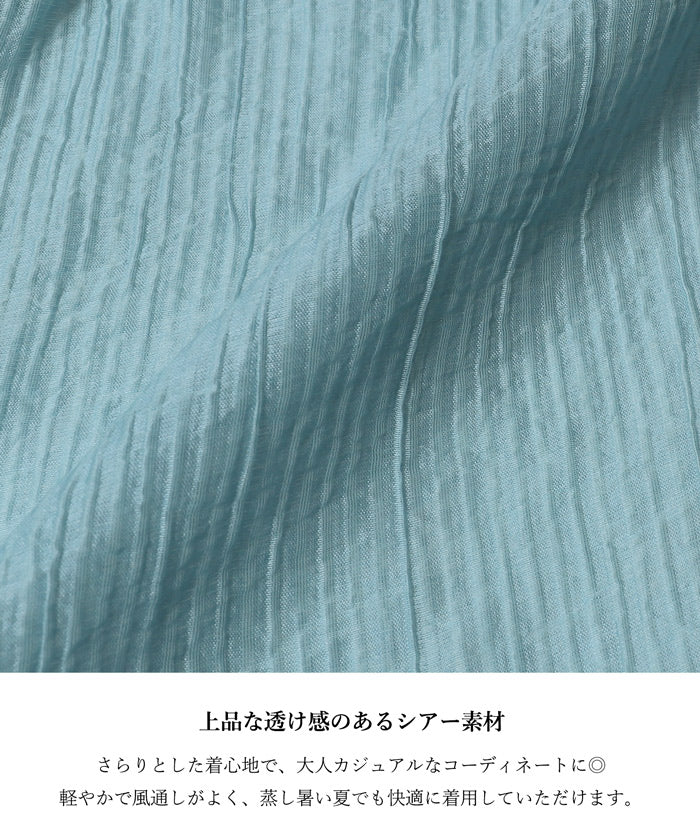 袖フリルシアーブラウス レディース メール便不可 - Image 3