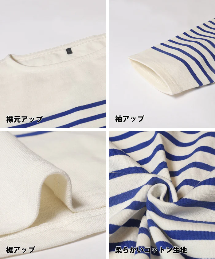 セール★2490円→550円 ヘビーウェイトパネルボーダーボートネックロンT メンズ メール便不可 - Image 12
