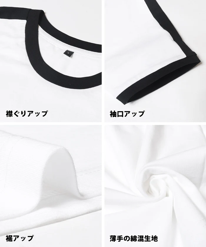 セール★1490円→990円 リンガーラインロゴラグランTシャツ メンズ メール便不可 - Image 12